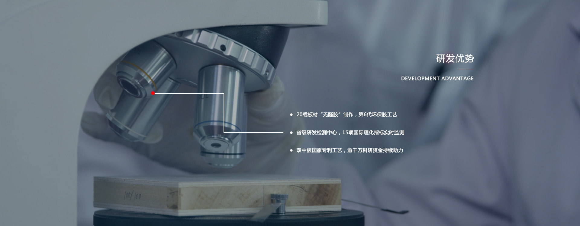 老子有钱lzyq88官网板材生产厂家优势