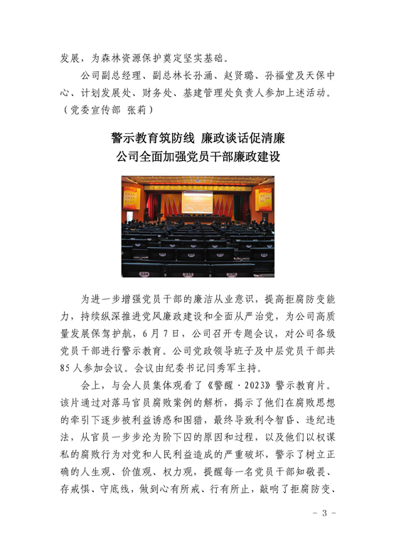 26_页面_3.jpg