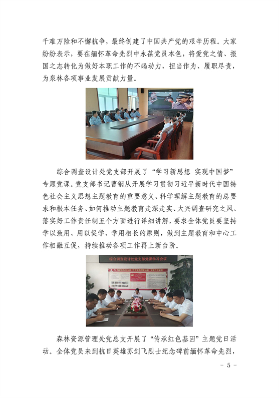 28_页面_5.jpg
