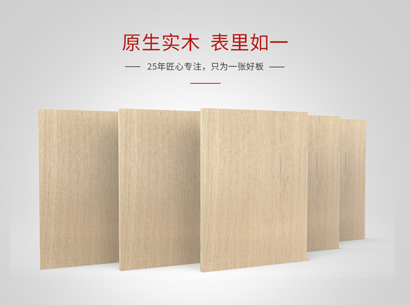 老子有钱lzyq88官网细木匠板