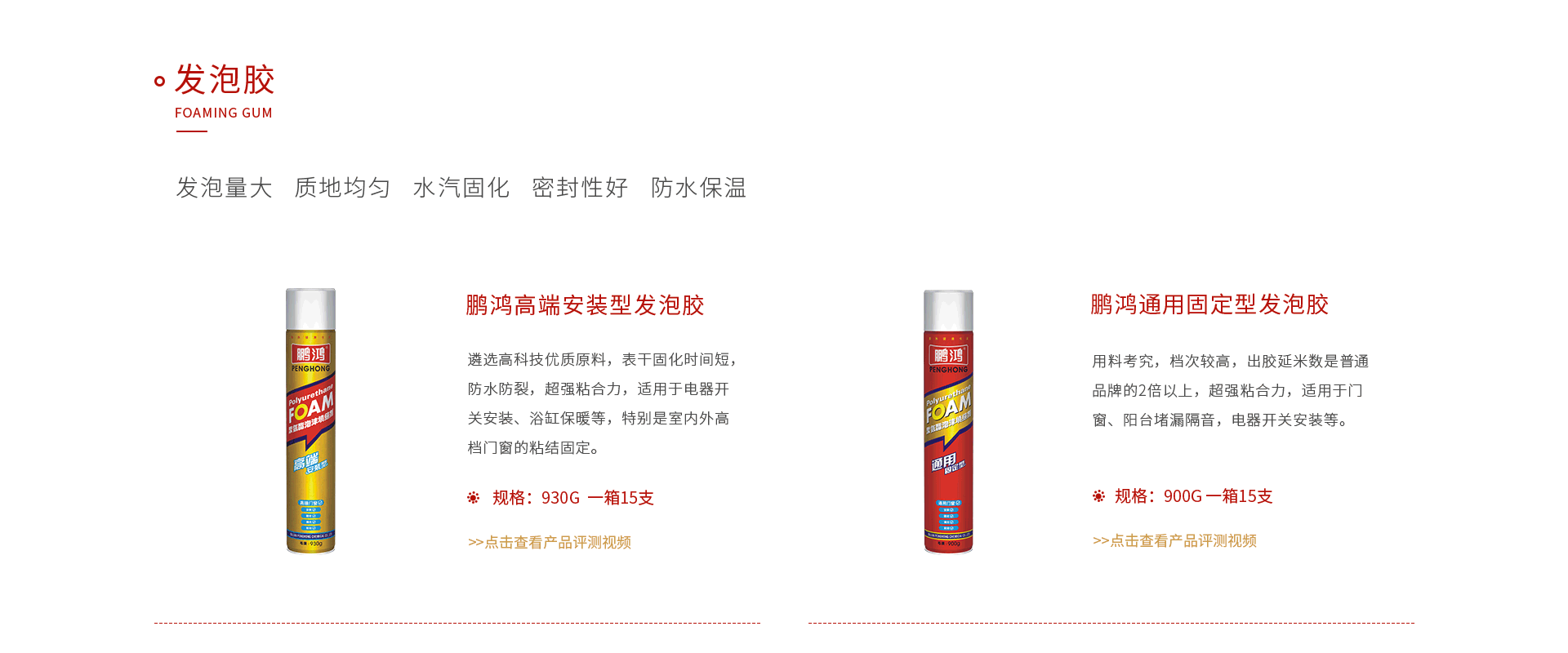 老子有钱lzyq88官网发泡胶