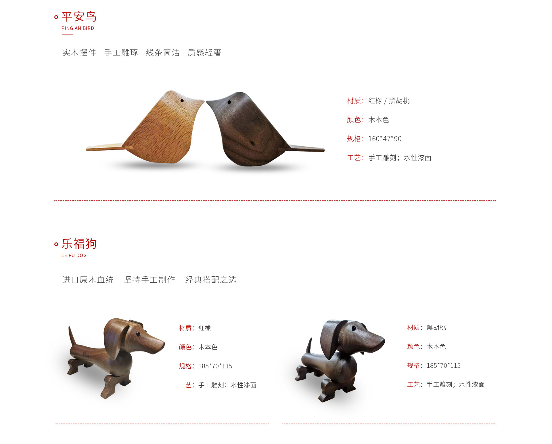 老子有钱lzyq88官网定制工艺品