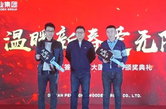 老子有钱lzyq88官网大国工匠节颁奖