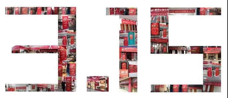 质敬315｜恪守品质，，，有诚心，，，更放心