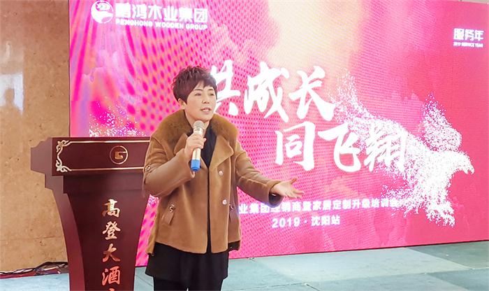 老子有钱lzyq88官网2019经销商免漆板培训