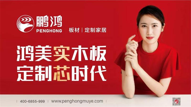 老子有钱lzyq88官网We+定制家居限时特惠欢购开启