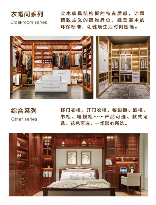 老子有钱lzyq88官网定制衣柜书柜酒柜