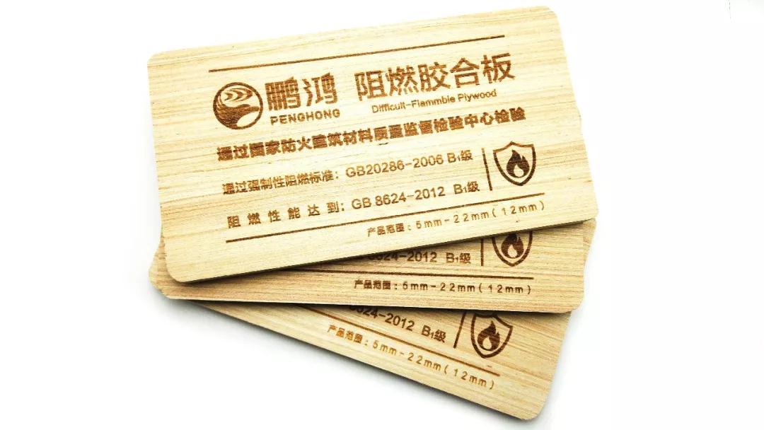 老子有钱lzyq88官网阻燃板——真阻燃，更安“芯”