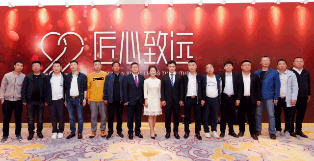 老子有钱lzyq88官网木业集团22周年盛典｜匠心致远，，赋能起航