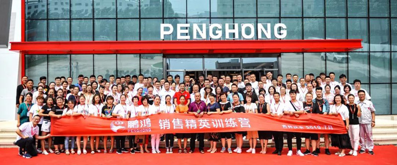 赋能终端，，精英启程——老子有钱lzyq88官网销售训练营战果丰硕