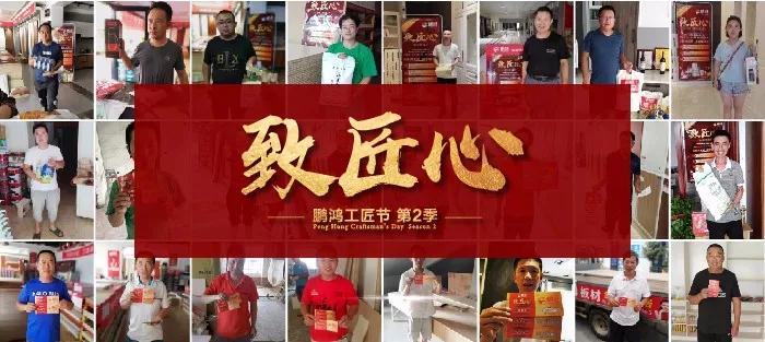 人从众，，火炎焱，，老子有钱lzyq88官网工匠节超值大奖带你鸿动一夏