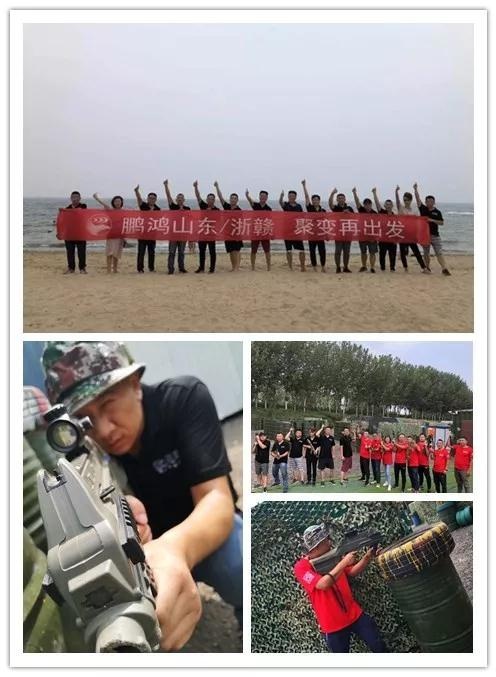 老子有钱lzyq88官网分公司团建