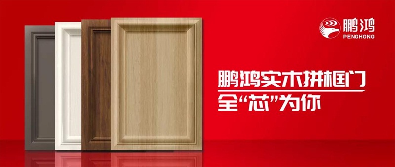 老子有钱lzyq88官网实木拼框门，，更懂你的实“芯”实意