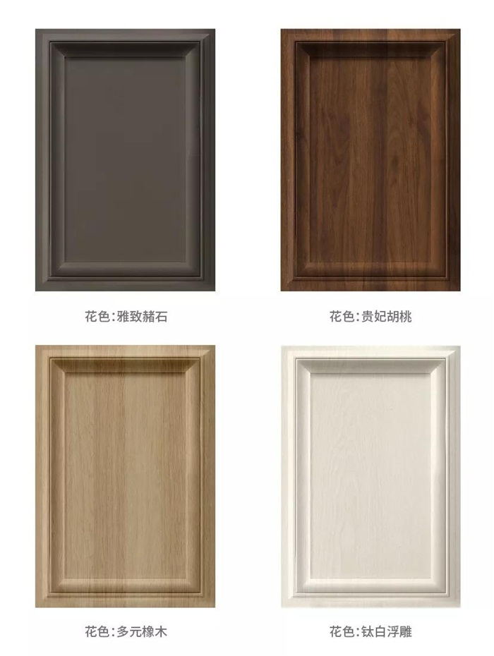 老子有钱lzyq88官网“霞光夕照-096”门型部分花色赏析