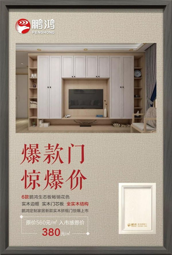 老子有钱lzyq88官网实木拼框门爆款