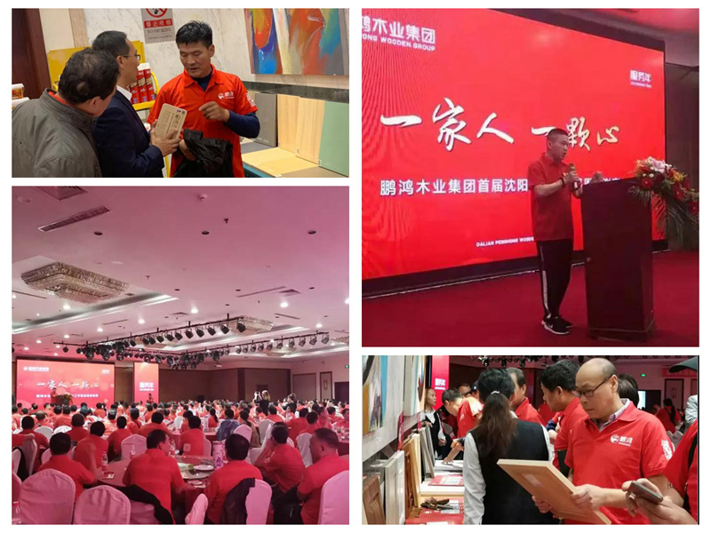 老子有钱lzyq88官网沈阳木匠节活动