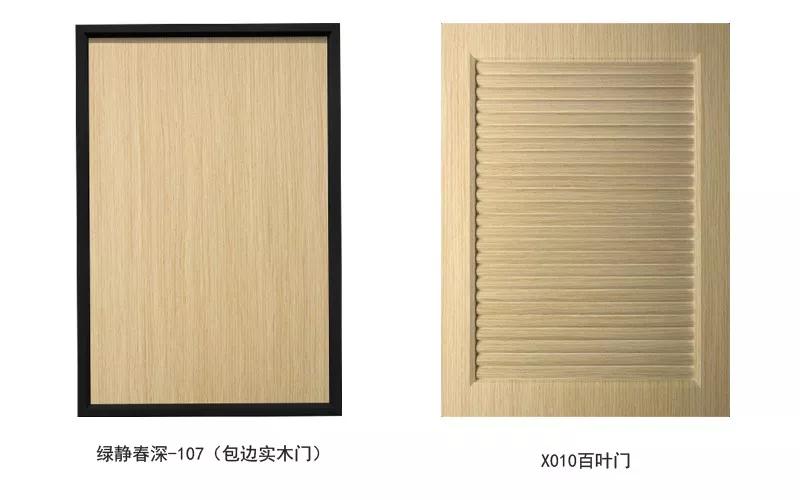 老子有钱lzyq88官网生态板末影秋香柜门门型