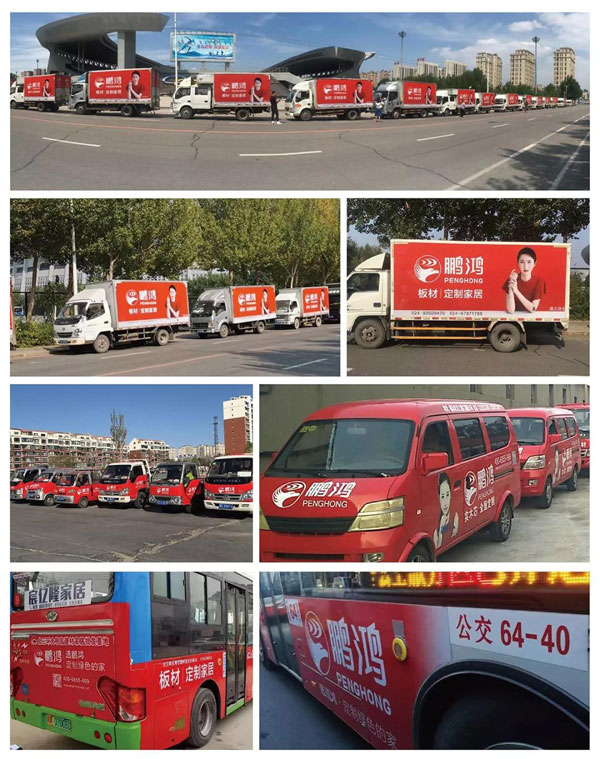 老子有钱lzyq88官网品牌车贴广告