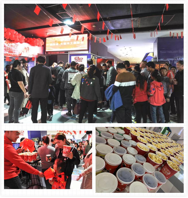 沈阳老子有钱lzyq88官网观影活动