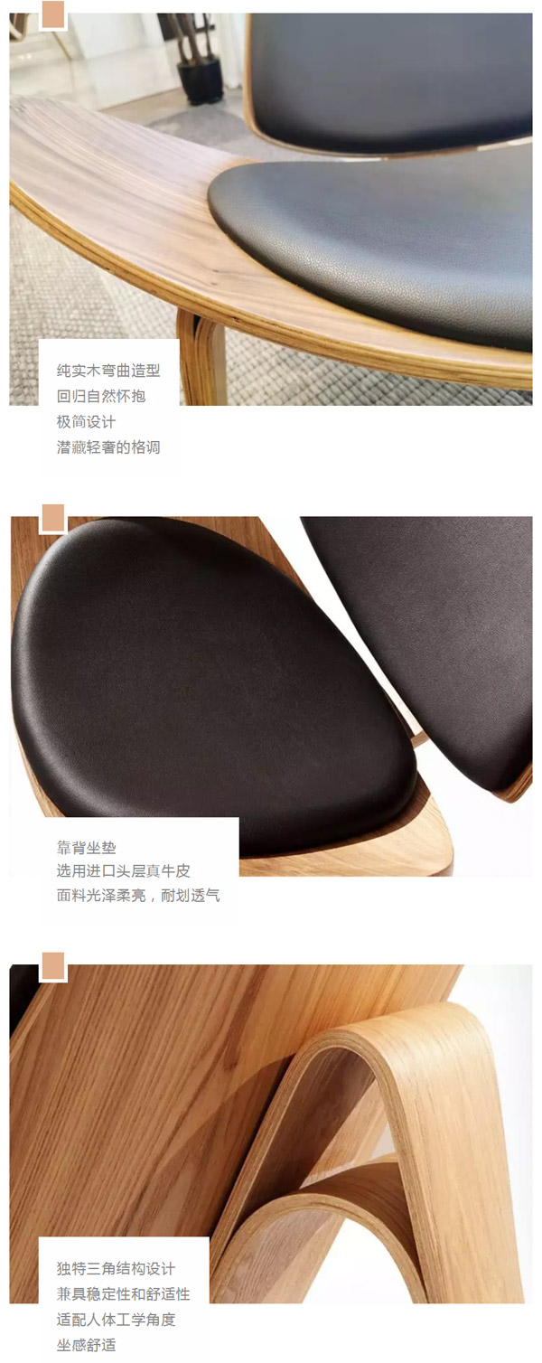 北欧必备ins实木单品，，，瞬间帮你提升空间格调02