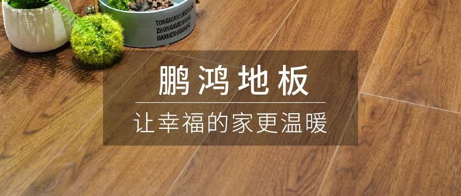 始于颜值，敬于才华——老子有钱lzyq88官网地板新品探秘