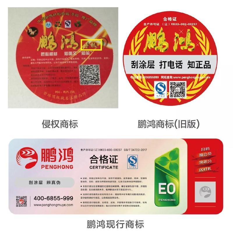 老子有钱lzyq88官网商标vs假老子有钱lzyq88官网