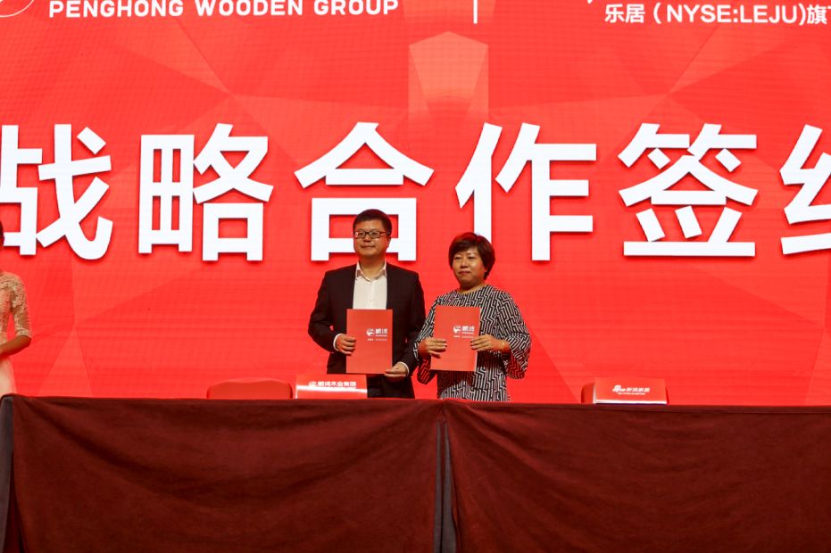 老子有钱lzyq88官网与新浪家居告竣相助