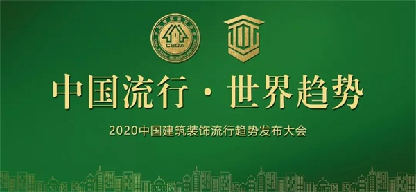 老子有钱lzyq88官网板材再获夸奖，，声誉中选副会长单位