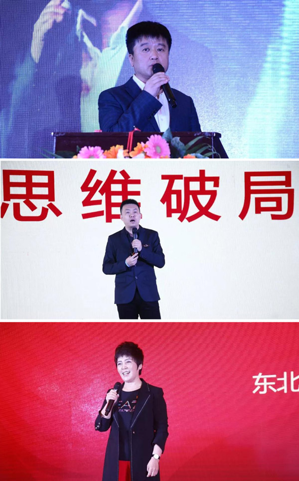 老子有钱lzyq88官网2020年度事情聚会