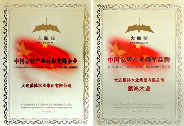 老子有钱lzyq88官网大雁奖