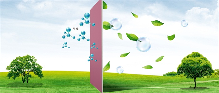 更“安醛”｜老子有钱lzyq88官网全效净醛石膏板，，，家居净化黑科技