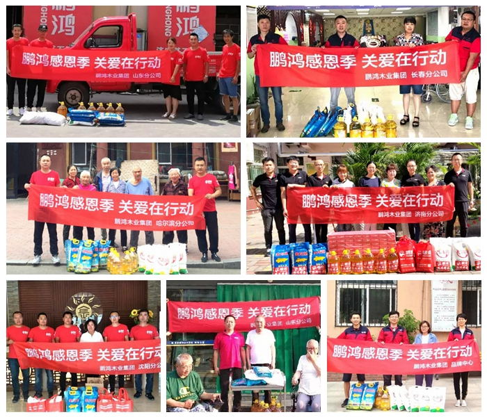 老子有钱lzyq88官网公益活动