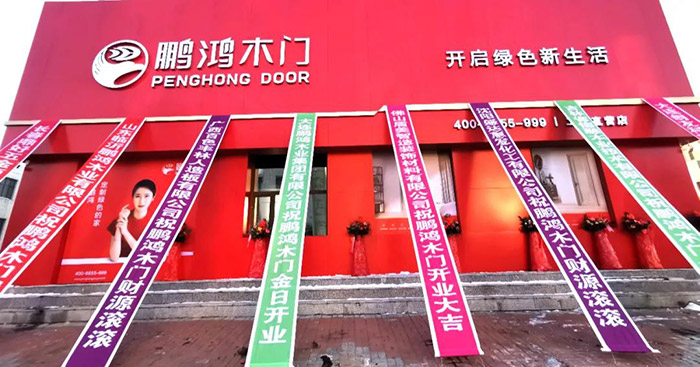 老子有钱lzyq88官网木门工厂店