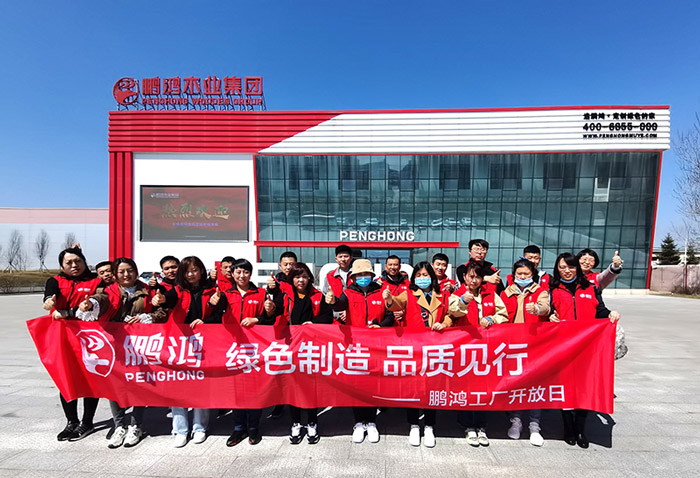 老子有钱lzyq88官网工厂开放日