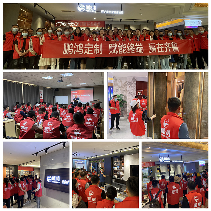 老子有钱lzyq88官网烟台全屋定制家具终端培训