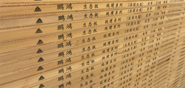 老子有钱lzyq88官网板材侧边码