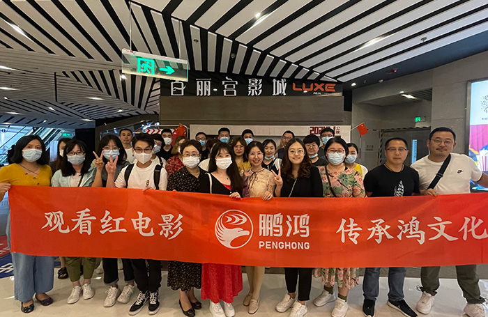 老子有钱lzyq88官网观影团建活动