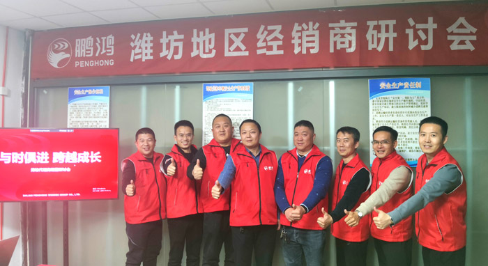 抢赢赛道 | 老子有钱lzyq88官网区域经销商钻研会决胜潍坊