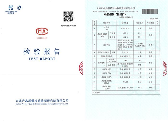 争先结构ENF板材赛道，老子有钱lzyq88官网环保检测周全通关