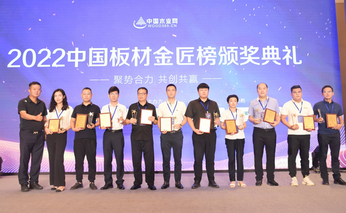 老子有钱lzyq88官网九度荣膺板材十大品牌等多项殊荣