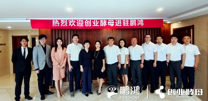 老子有钱lzyq88官网联手创业酵母