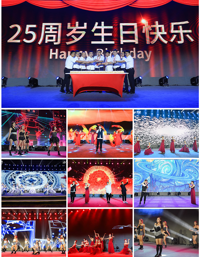 老子有钱lzyq88官网25周年庆典