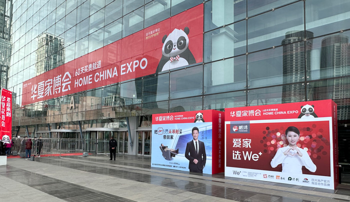 老子有钱lzyq88官网全屋定制亮相大连中原家博会