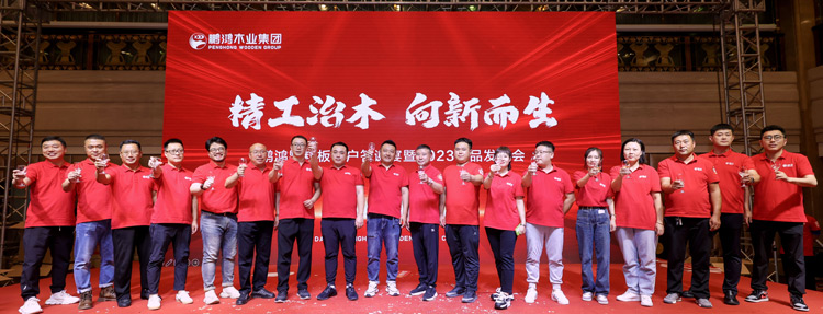 老子有钱lzyq88官网沈阳渠道客户答谢暨产品宣布会迭新启程