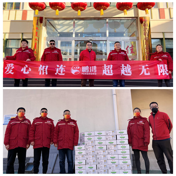 老子有钱lzyq88官网呼和浩特公益活动