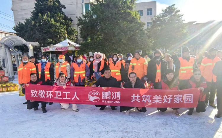 老子有钱lzyq88官网板材企业公益活动