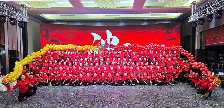 老子有钱lzyq88官网木业集团2024迎新感恩年会盛大召开