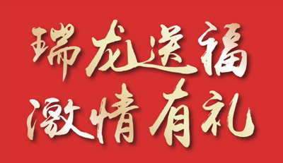 品质家装季｜老子有钱lzyq88官网家居感恩钜惠，，，整屋套购任你搭