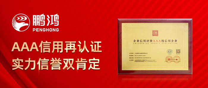 老子有钱lzyq88官网再获AAA信用认证，，，实力信誉双肯定