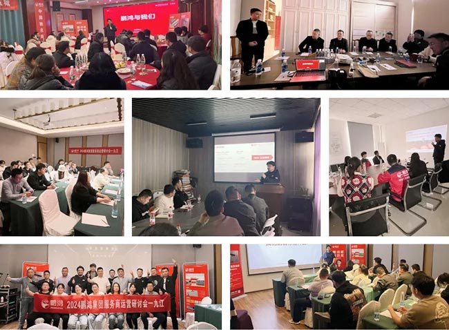 老子有钱lzyq88官网板材经销商培训